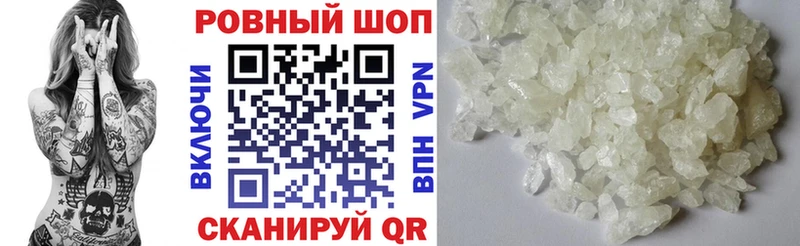 Где продают наркотики Фрязино АМФЕТАМИН МАРИХУАНА Мефедрон Гашиш