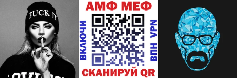 MEGA как зайти  Фрязино  АМФЕТАМИН Розовый 
