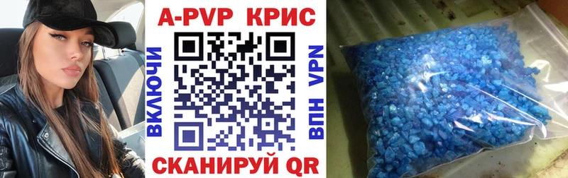 APVP кристаллы  OMG как зайти  Фрязино 
