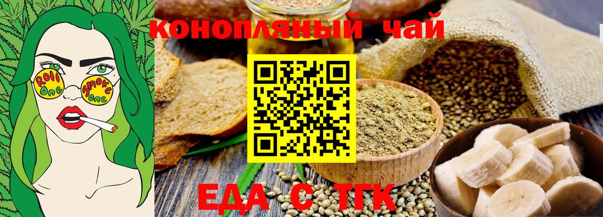 Метамфетамин  Фрязино  Alpha-PVP СОЛЬ   ГАШ  Меф МЯУ МЯУ кристаллы  МЕТАДОН  Каннабис  ГАШИШ  NBOMe  Кокаин  Вход с VPN 