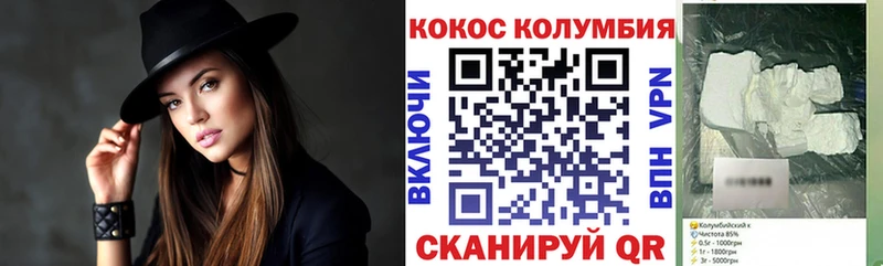 магазин    Фрязино  Cocaine 97% 