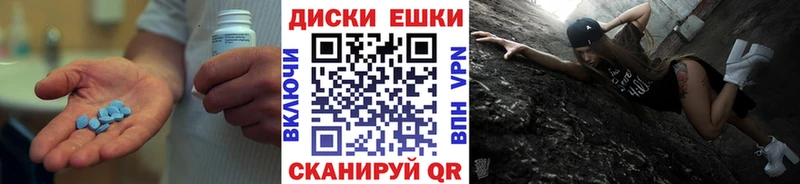 МЕГА зеркало  Фрязино  Экстази таблы 