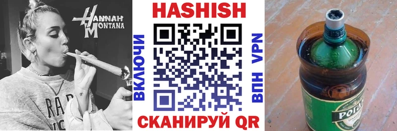 это формула  продажа наркотиков  Фрязино  Гашиш VHQ 