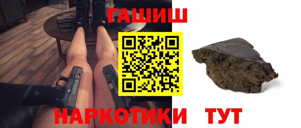 Гашиш Cannabis Фрязино