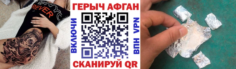 как найти закладки Фрязино omg как войти ГЕРОИН герыч