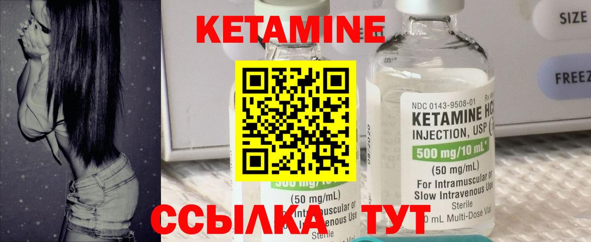 Фрязино  КЕТАМИН ketamine  Кетамин ketamine  Вход с VPN 