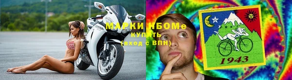 бошки Абинск