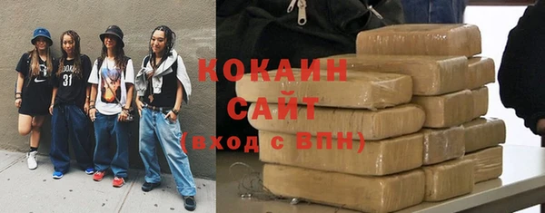 бошки Абинск