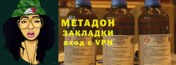 первитин Абдулино