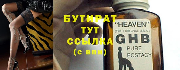 первитин Абдулино