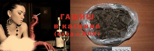 бошки Абинск