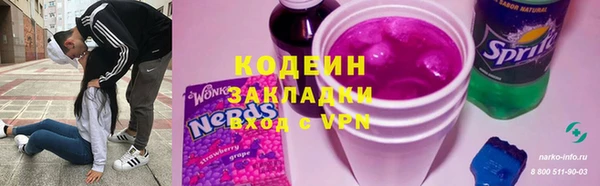 мет Абаза