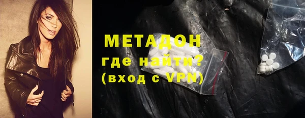 бошки Абинск
