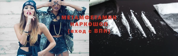 мет Абаза