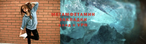 первитин Абдулино