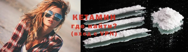первитин Абдулино