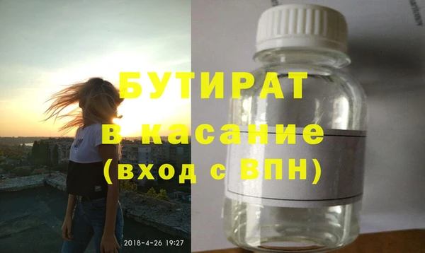 первитин Абдулино