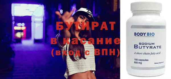 бошки Абинск