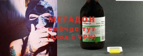 первитин Абдулино