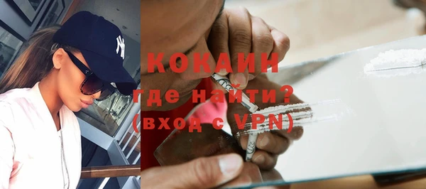 первитин Абдулино