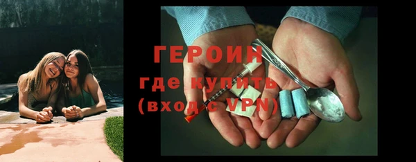 первитин Абдулино
