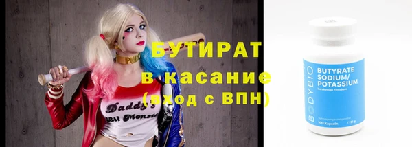 бошки Абинск