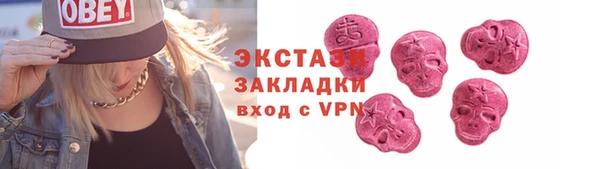 мет Абаза
