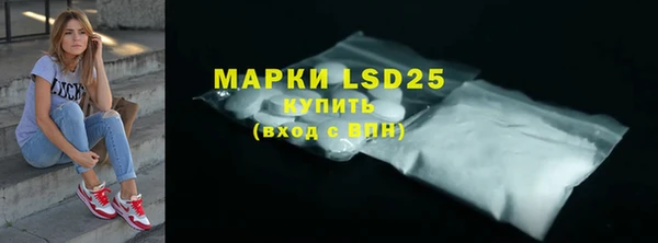 первитин Абдулино