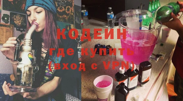 мет Абаза