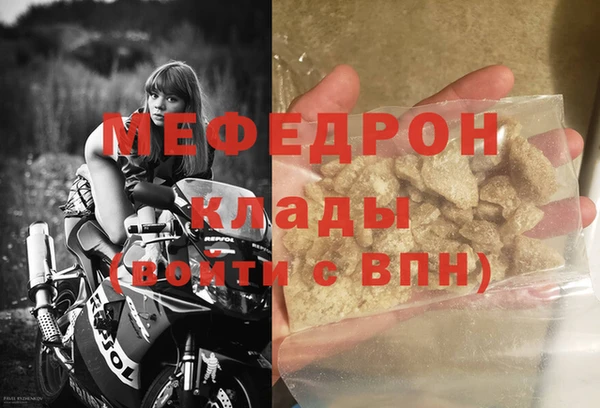 бошки Абинск