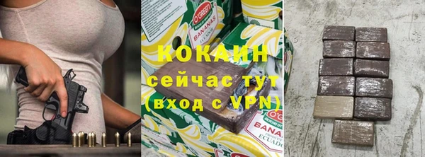 первитин Абдулино