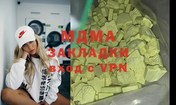 мет Абаза