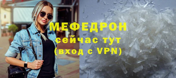 первитин Абдулино