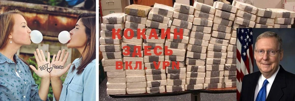 бошки Абинск