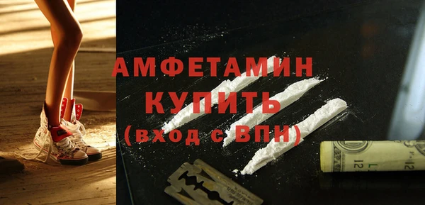 первитин Абдулино
