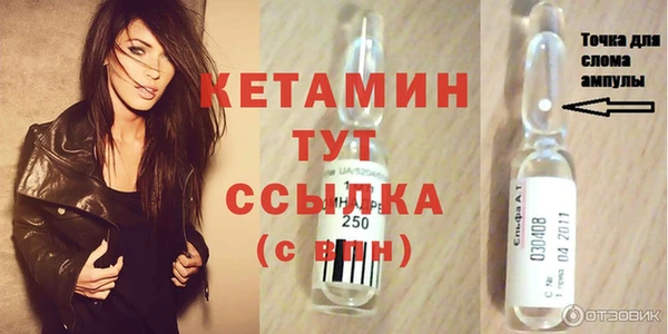первитин Абдулино
