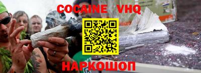 марки nbome Пушкино