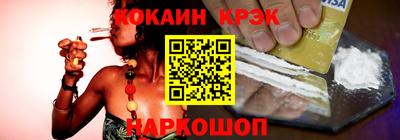 спайс Пугачёв