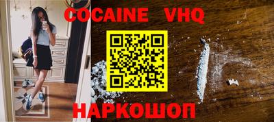 марки nbome Пушкино