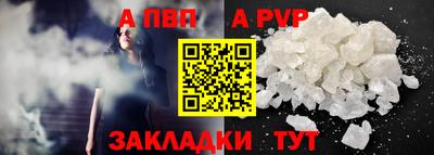 спайс Пугачёв