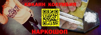 спайс Пугачёв