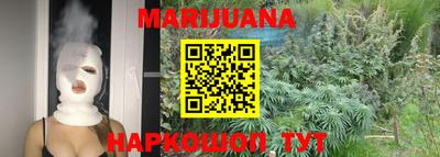 гашишное масло Пыть-Ях