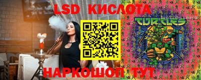 спайс Пугачёв