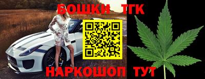 марки nbome Пушкино