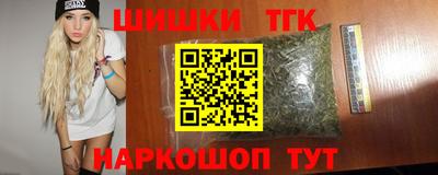 марки nbome Пушкино