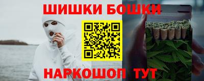 гашишное масло Пыть-Ях