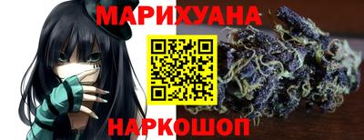 марки nbome Пушкино