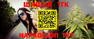 гашишное масло Пыть-Ях