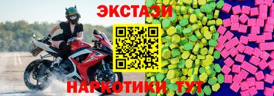 гашишное масло Пыть-Ях