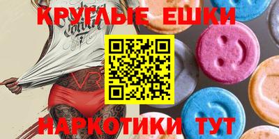 марки nbome Пушкино